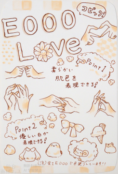 作品画像（サムネイル）