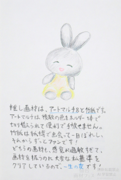 作品画像（サムネイル）