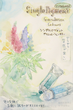 作品画像（サムネイル）