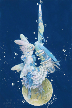 作品画像(サムネイル)