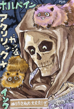 作品画像（サムネイル）