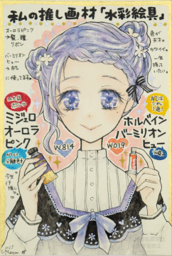 作品画像(サムネイル)