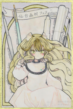 作品画像（サムネイル）