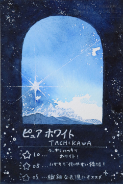 作品画像（サムネイル）