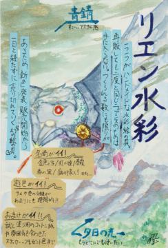 作品画像（サムネイル）