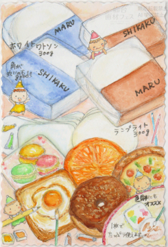 作品画像（サムネイル）