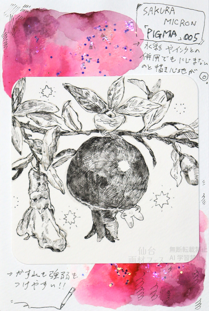 作品画像(原寸)