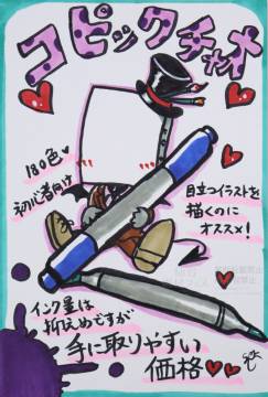 作品画像（サムネイル）