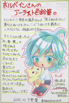 作品画像（サムネイル）