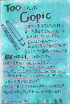 作品画像（サムネイル）