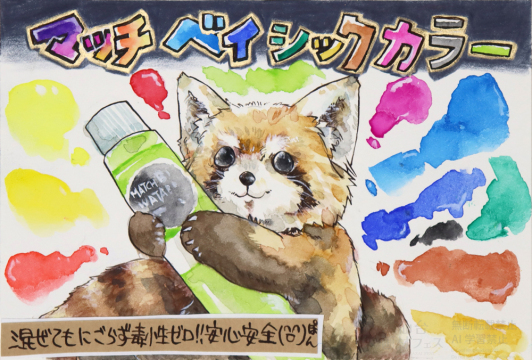 作品画像（サムネイル）