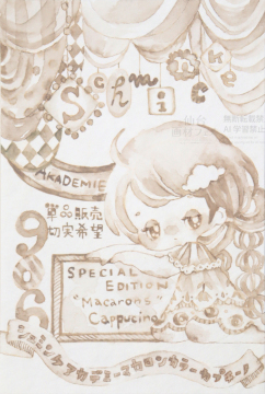 作品画像（サムネイル）