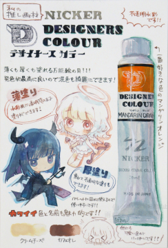 作品画像（サムネイル）