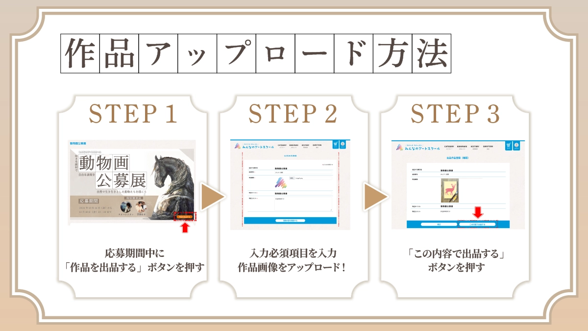 作品