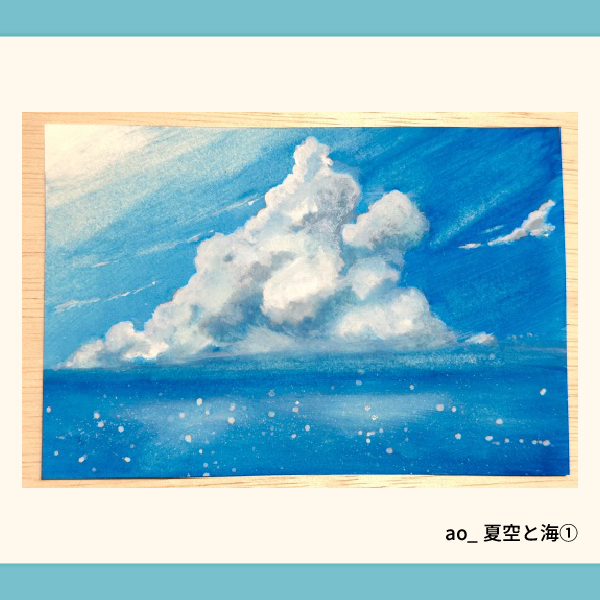 ao_夏空と海①.webp