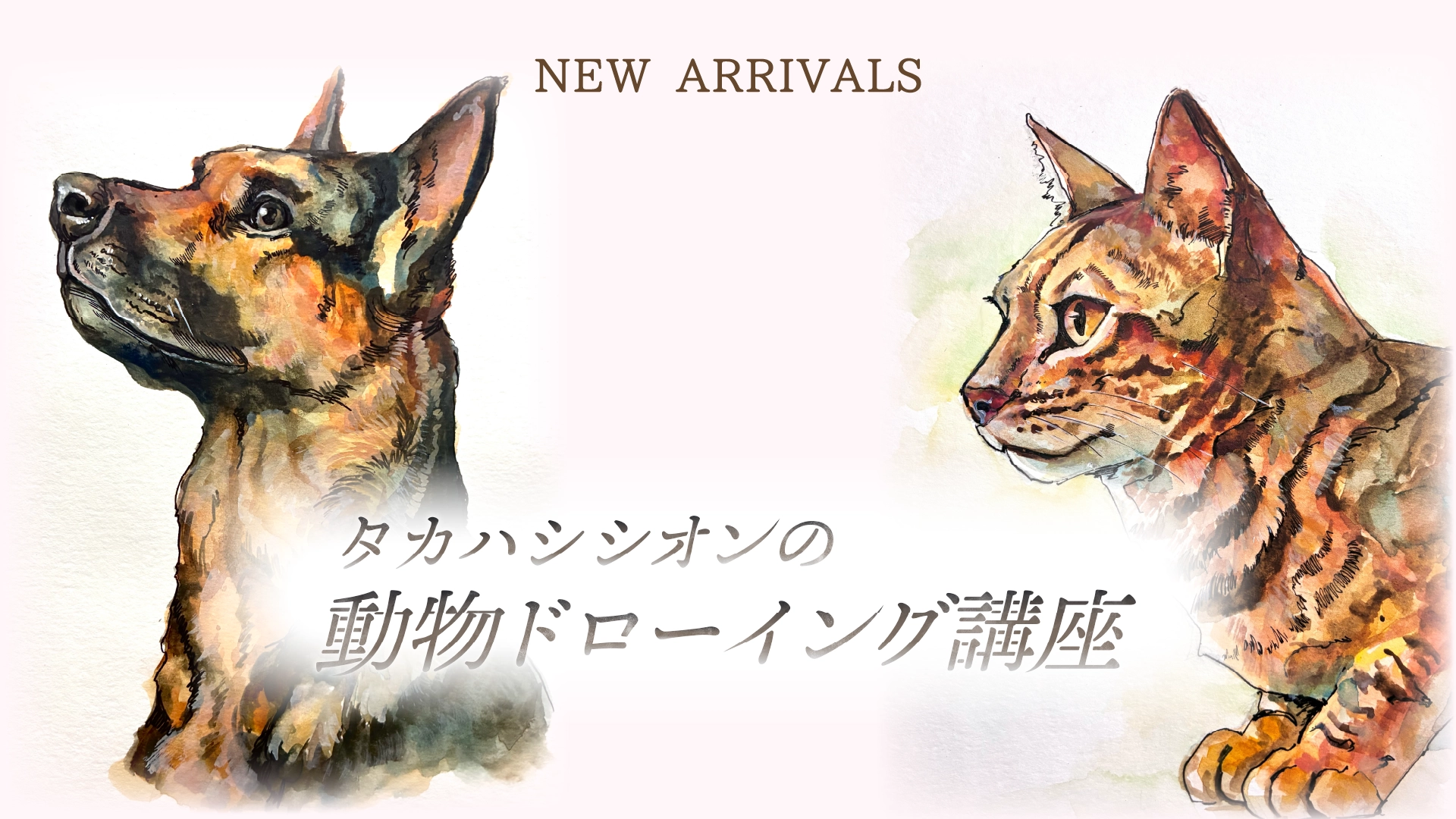 タカハシシオンさん＿みんスクスライド②.webp