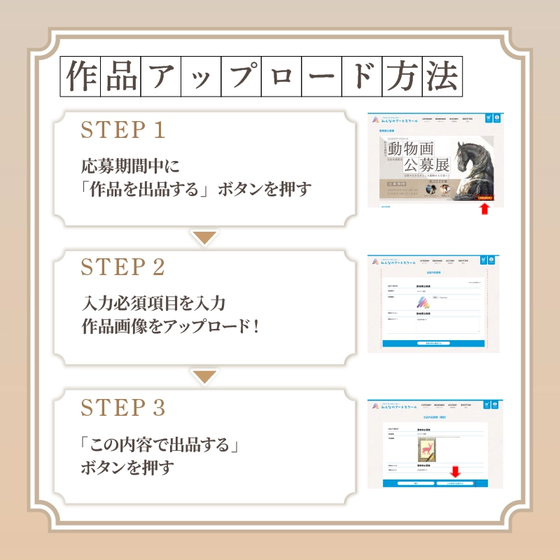作品