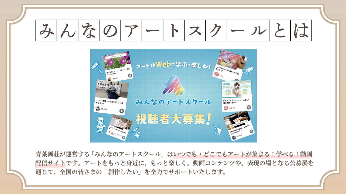 なのスク