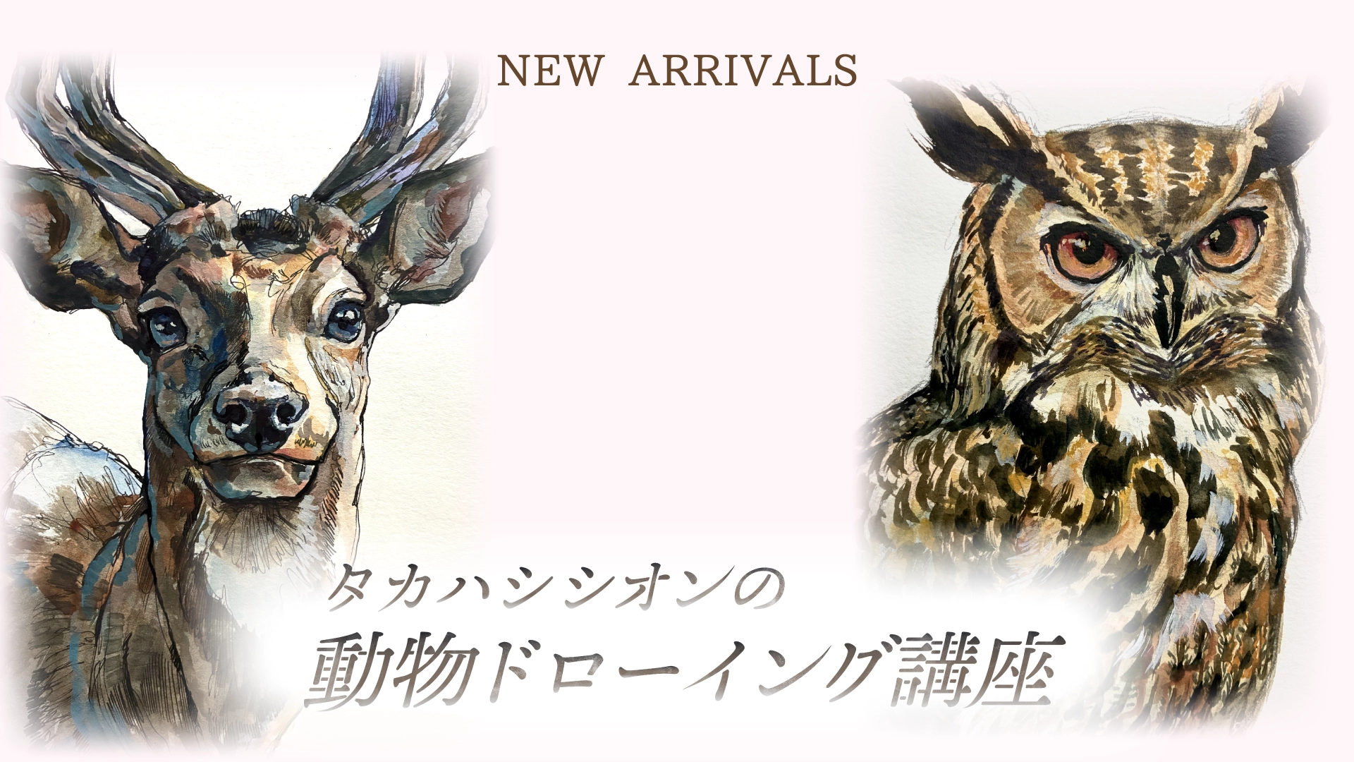 タカハシシオンさん＿みんスクスライド④.webp