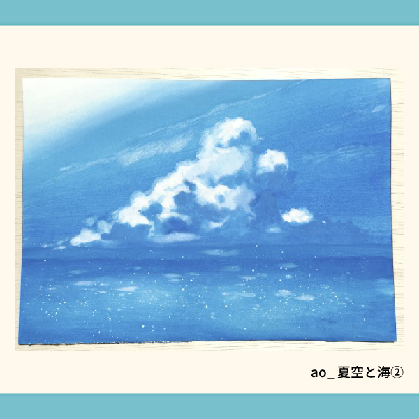 ao_夏空と海②.webp