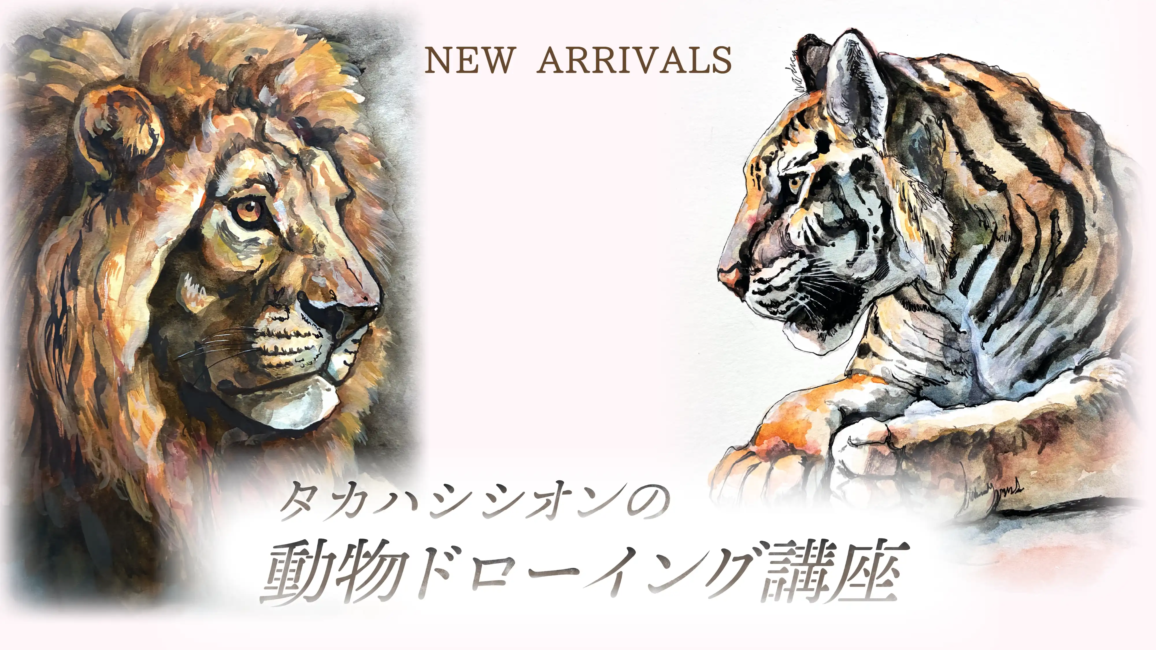 タカハシシオンさん＿みんスクスライド③.webp