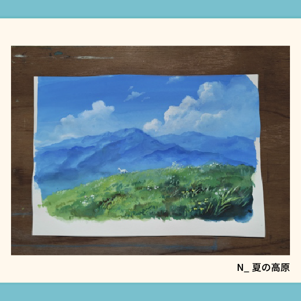 N_夏の高原.webp